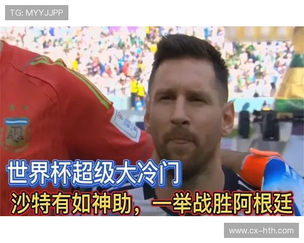 世界杯若出现大逆转，胜利者会如何被记忆？