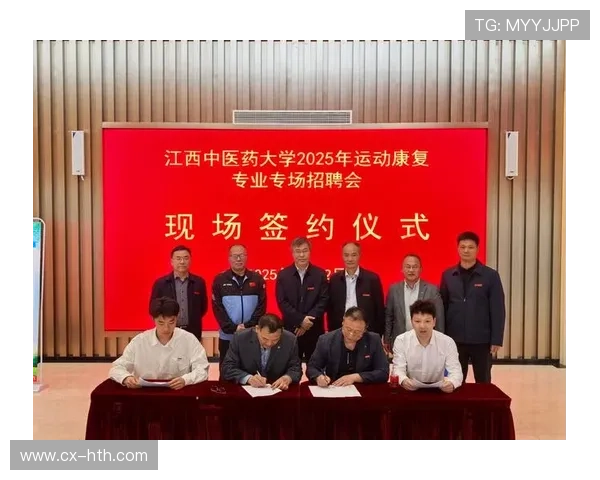 体育与健康产业联动，慢病康复项目涌现