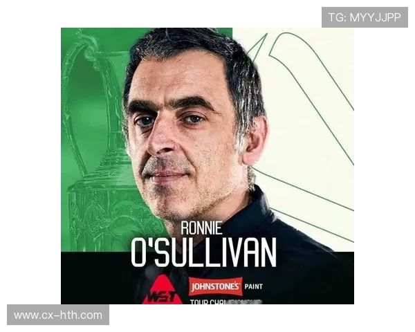 奥沙利文保持克制打法，稳定性极佳